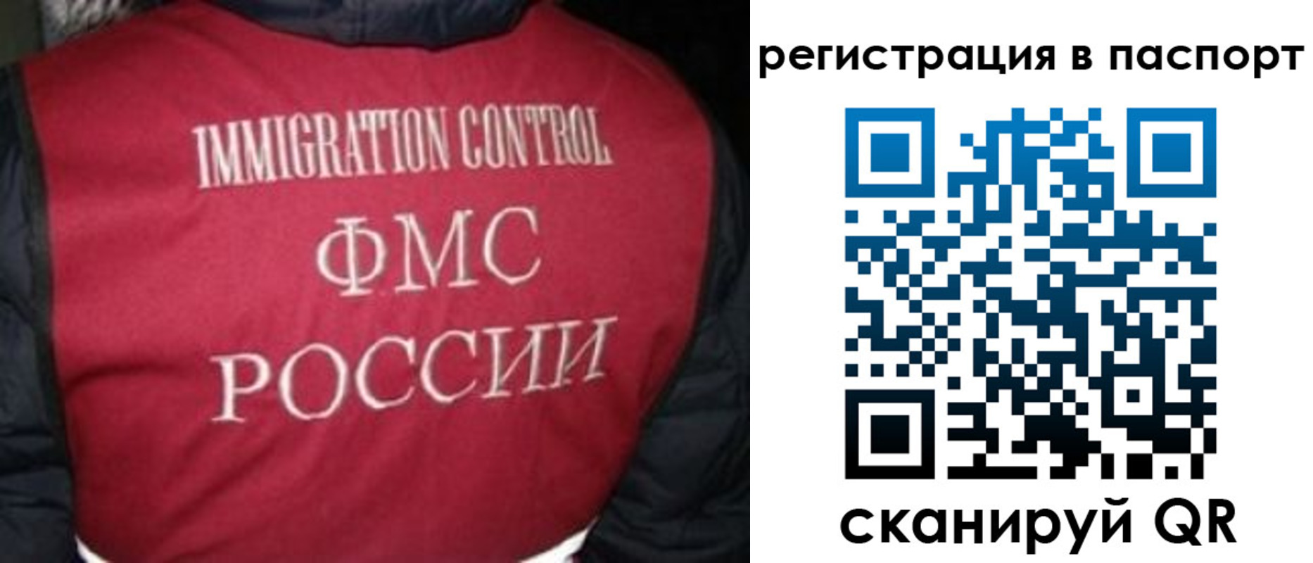 временная регистрация недорого в Алексине