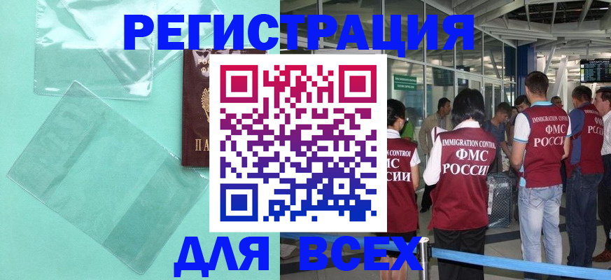 найти адрес прописки в Алексине